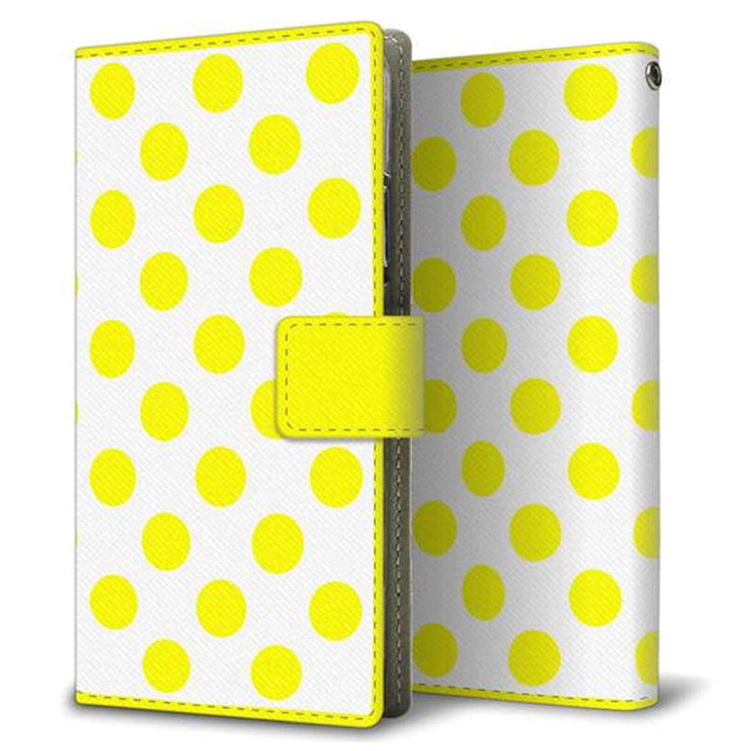 HUAWEI(ファーウェイ)nova lite 2 FIG-LA1 画質仕上げ プリント手帳型ケース(薄型スリム)【1350 シンプルビッグ黄白】