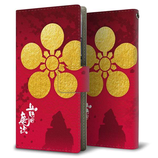 simフリー アクオスゼロ SH-M10 高画質仕上げ プリント手帳型ケース(薄型スリム)【AB801 前田慶次 シルエットと家紋】