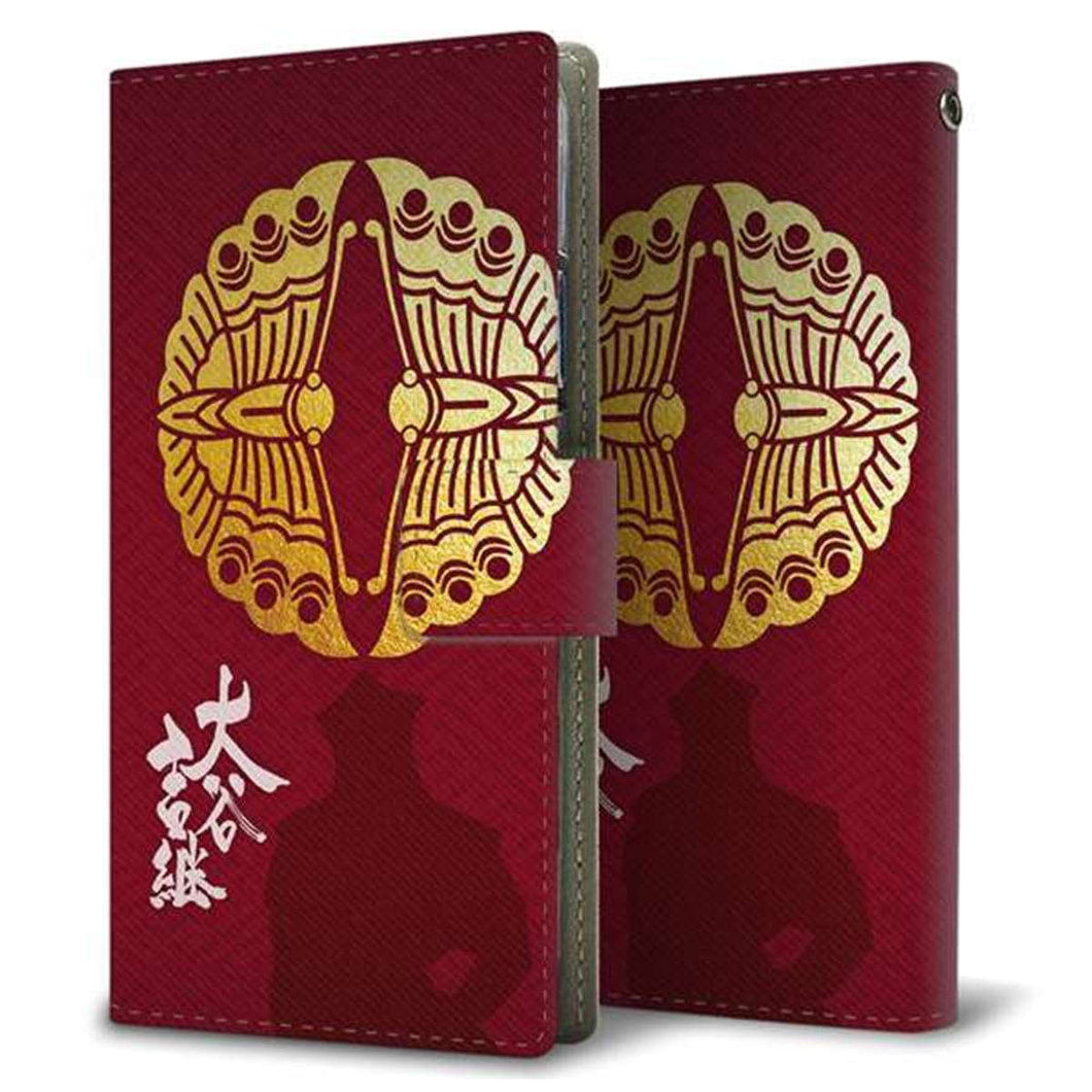 楽天モバイル Rakuten BIGs 画質仕上げ プリント手帳型ケース(薄型スリム)【AB811 大谷吉継シルエットと家紋】