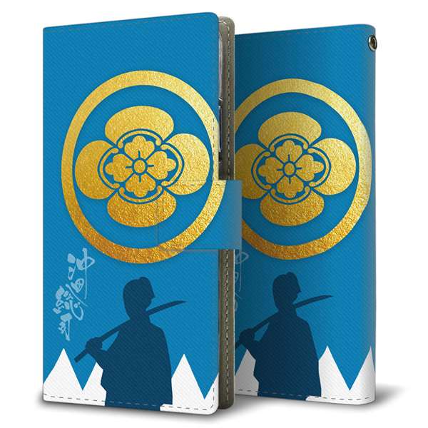 SoftBank アクオス R2 コンパクト 803SH 高画質仕上げ プリント手帳型ケース(薄型スリム)【AB824 沖田総司】