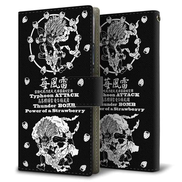 iPhone12 高画質仕上げ プリント手帳型ケース(薄型スリム)むかいあぐる 苺風雷神