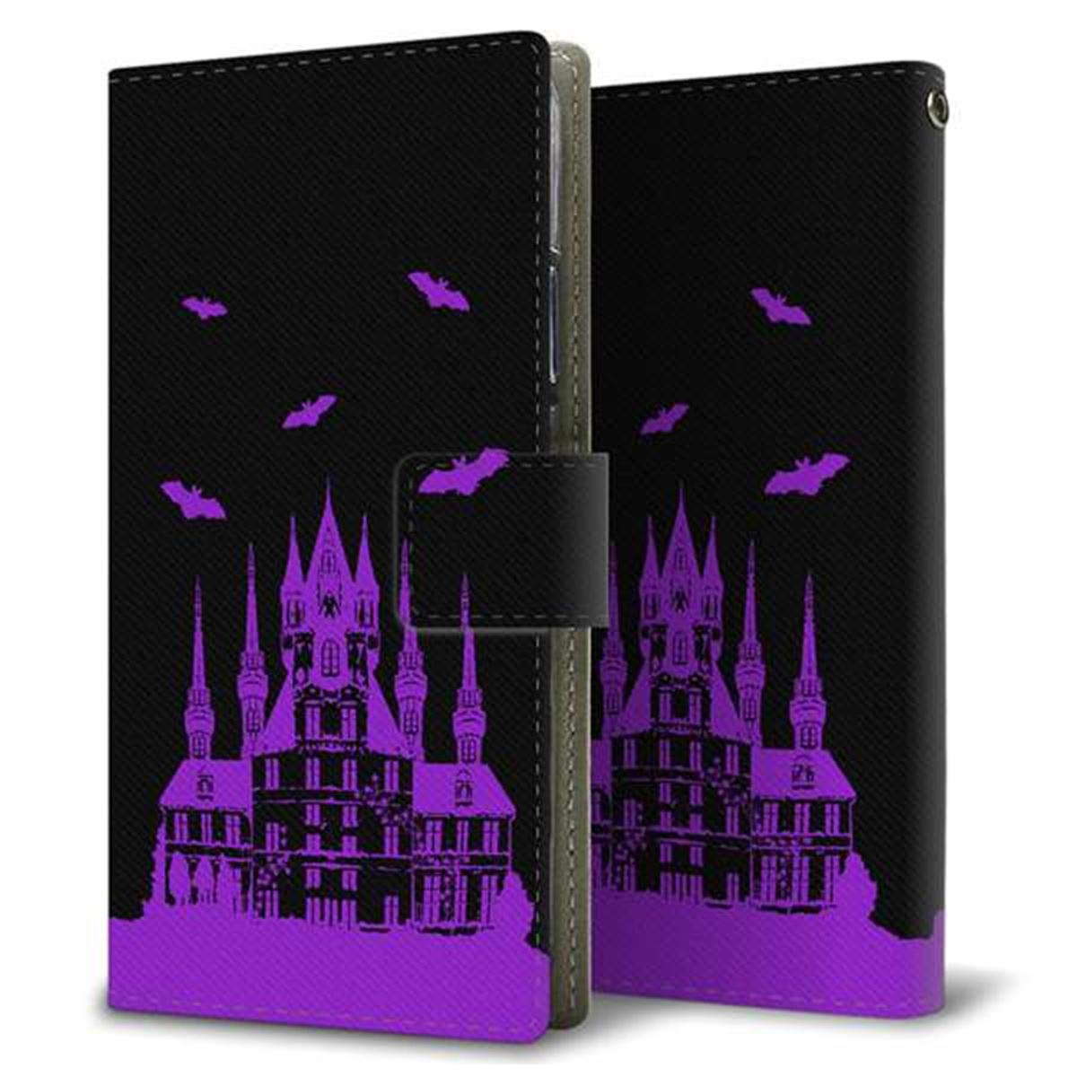 docomo エクスペリアXZ1 コンパクトSO-02K 画質仕上げ プリント手帳型ケース(薄型スリム)【AG853 城紫】