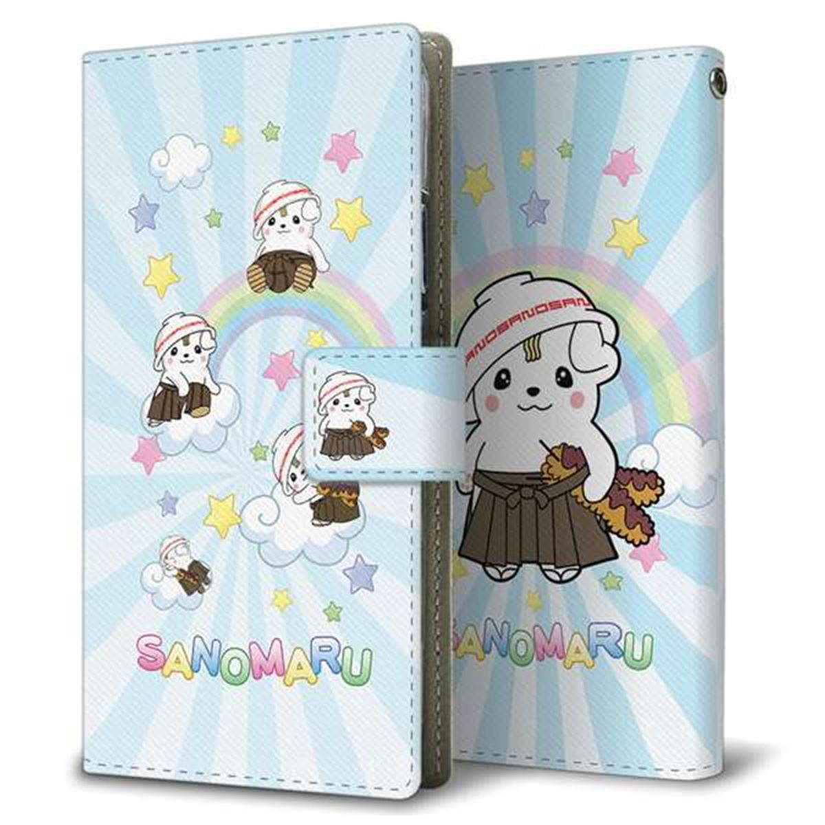 au ギャラクシー S10+ SCV42 画質仕上げ プリント手帳型ケース(薄型スリム)【CA825 さのまると虹】