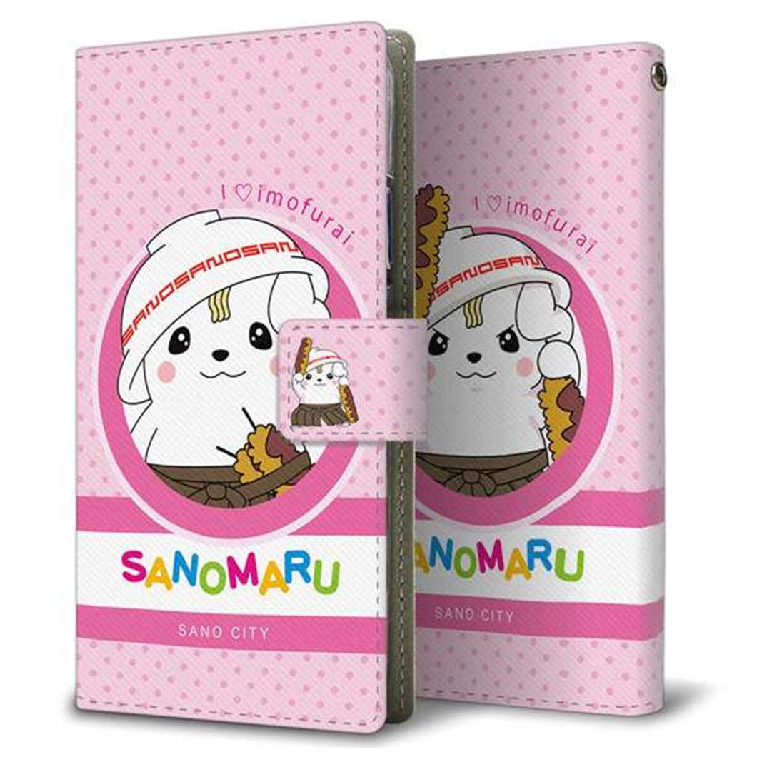 UQmobile アクオス L2 SH-L02 画質仕上げ プリント手帳型ケース(薄型スリム)【CA834 SANO City(ピンク)】