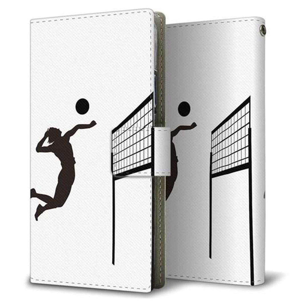 SoftBank アクオスゼロ2 906SH 画質仕上げ プリント手帳型ケース(薄型スリム)【EK929 スパイク】