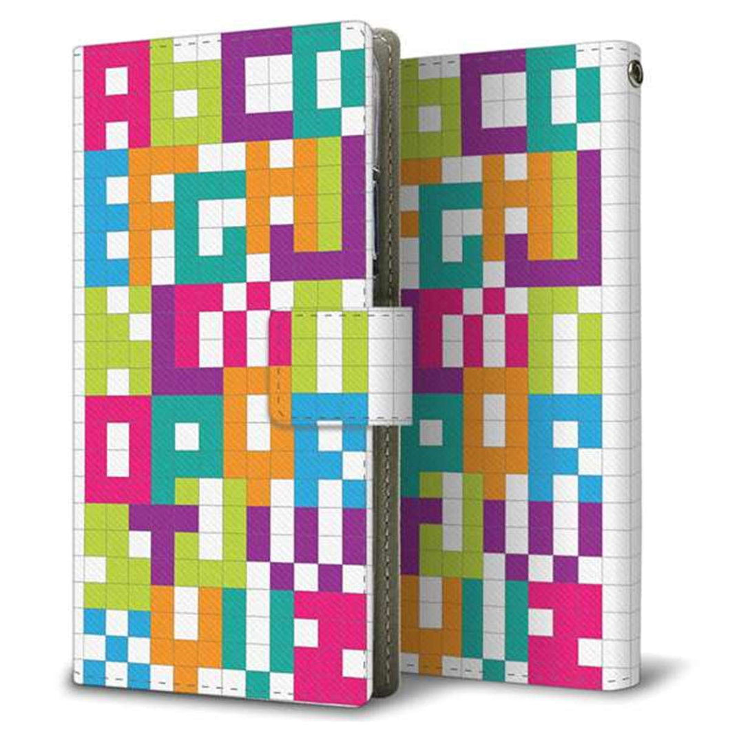 docomo アクオスセンス2 SH-01L 画質仕上げ プリント手帳型ケース(薄型スリム)【IB916 ブロックアルファベット】