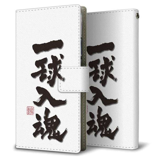 Xperia 5 IV A204SO SoftBank 画質仕上げ プリント手帳型ケース(薄型スリム)【OE805 一球入魂 ホワイト】