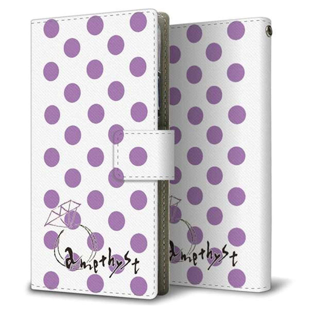 SoftBank ディグノ ジェイ 704KC 画質仕上げ プリント手帳型ケース(薄型スリム)【OE811 2月アメジスト】