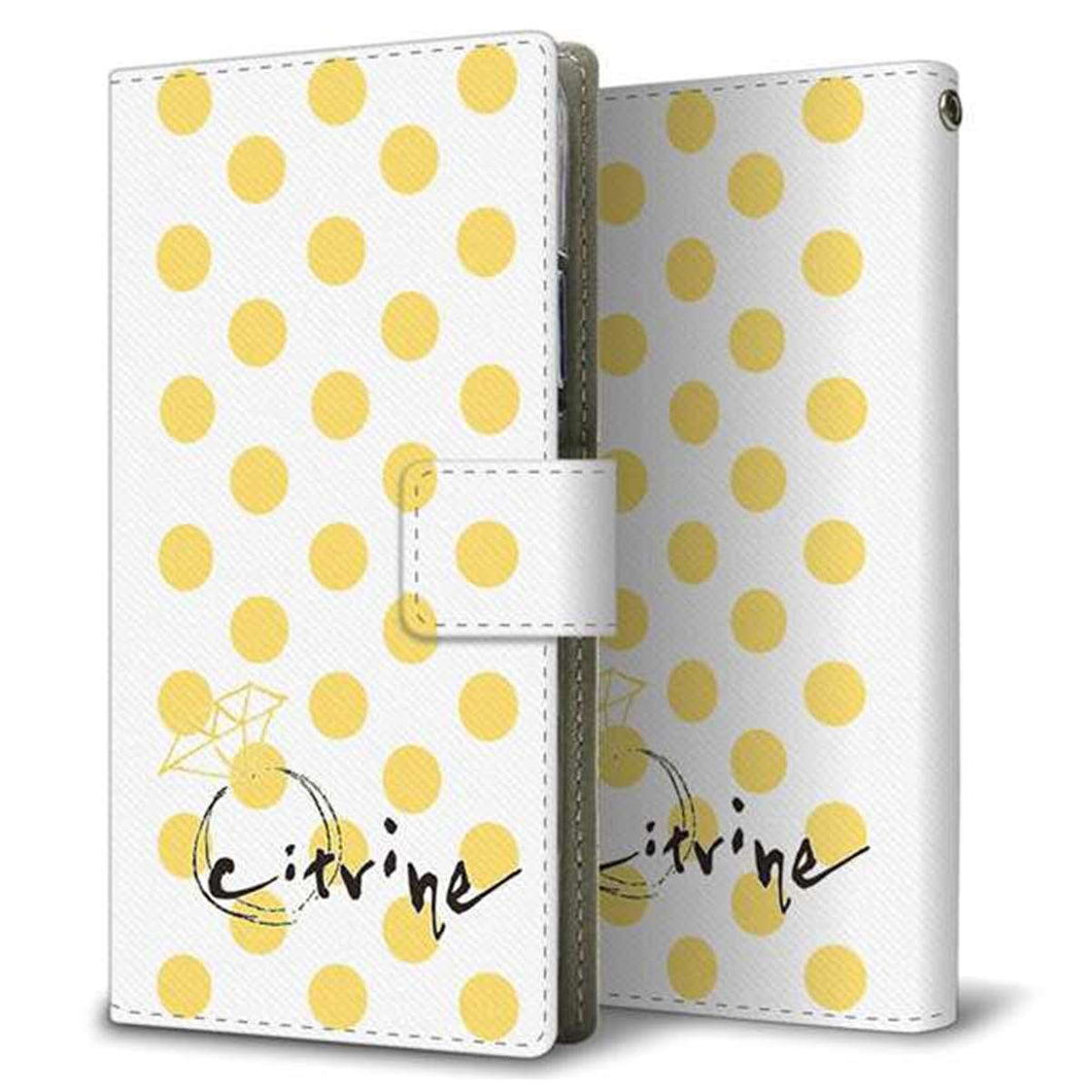 HUAWEI(ファーウェイ) P40 lite E ART-L29N 画質仕上げ プリント手帳型ケース(薄型スリム)【OE820 11月シトリン】