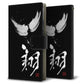 Xperia 5 IV A204SO SoftBank 画質仕上げ プリント手帳型ケース(薄型スリム)【OE826 翔】
