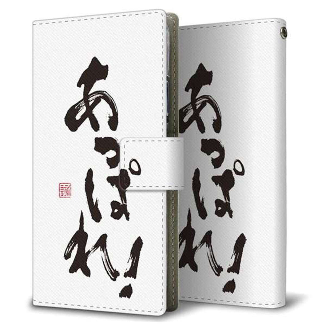 au ギャラクシー S10+ SCV42 画質仕上げ プリント手帳型ケース(薄型スリム)【OE846 あっぱれ!】