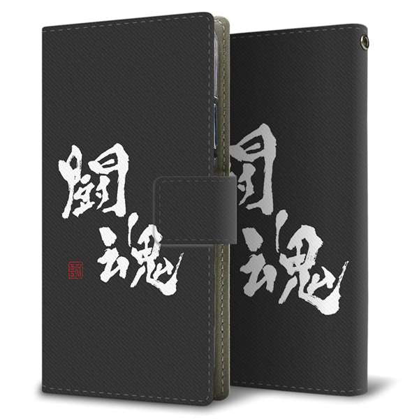 LG Q Stylus LM-Q710XM 高画質仕上げ プリント手帳型ケース(薄型スリム)【OE854 闘魂(ブラック)】