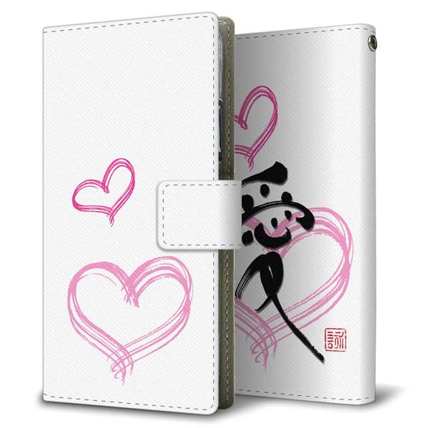 Galaxy S23 SM-S911C 楽天モバイル 高画質仕上げ プリント手帳型ケース(薄型スリム)大野詠舟 一文字