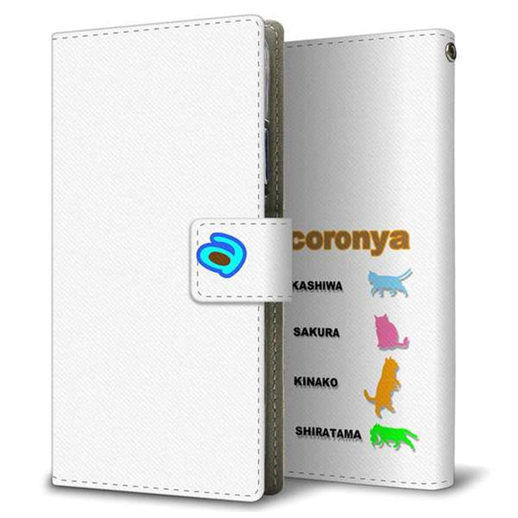 docomo ディズニーモバイル DM-01J 画質仕上げ プリント手帳型ケース(薄型スリム)【YA876 アンコローニャ01】