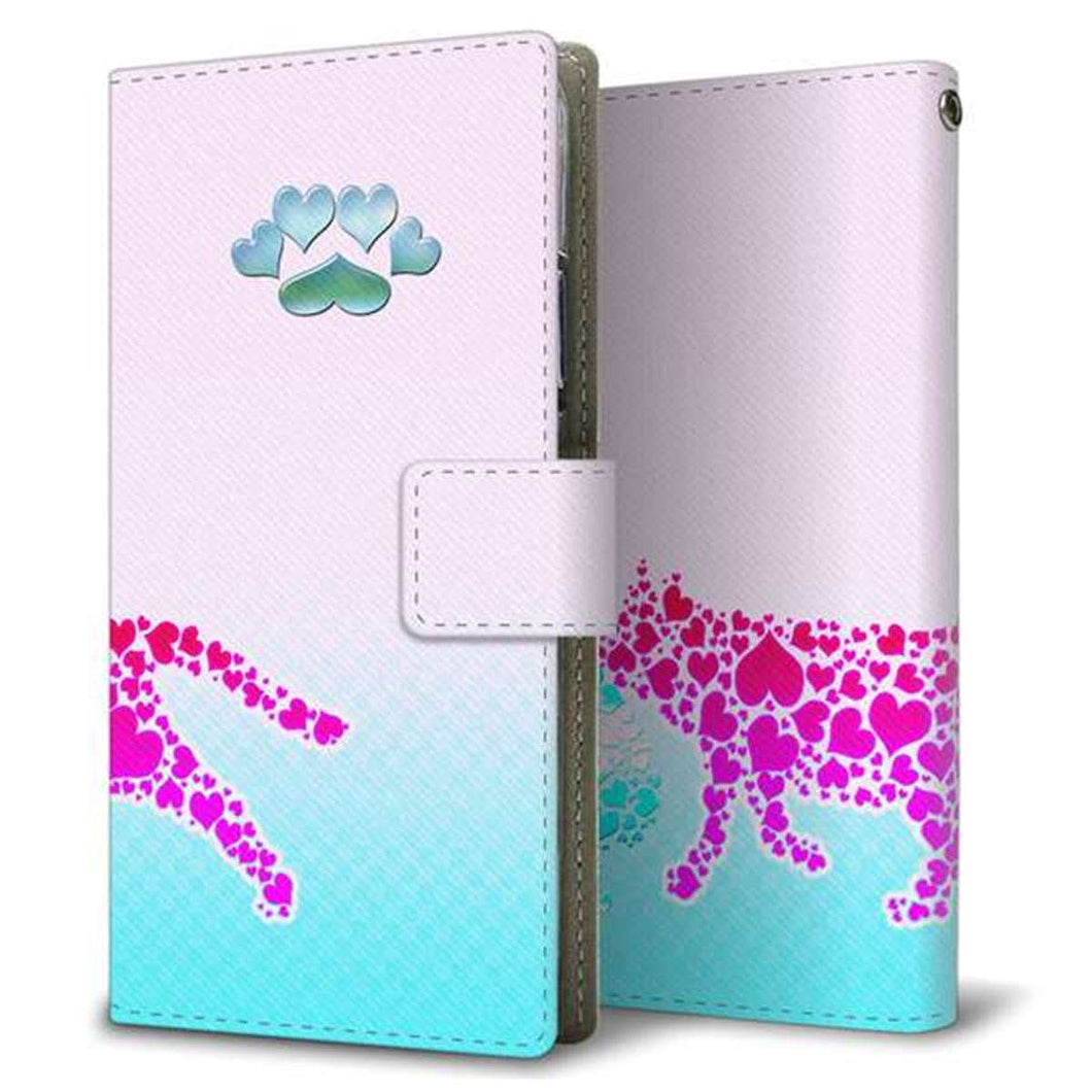 UQmobile アクオス L2 SH-L02 画質仕上げ プリント手帳型ケース(薄型スリム)【YA975 ハートネコ01】