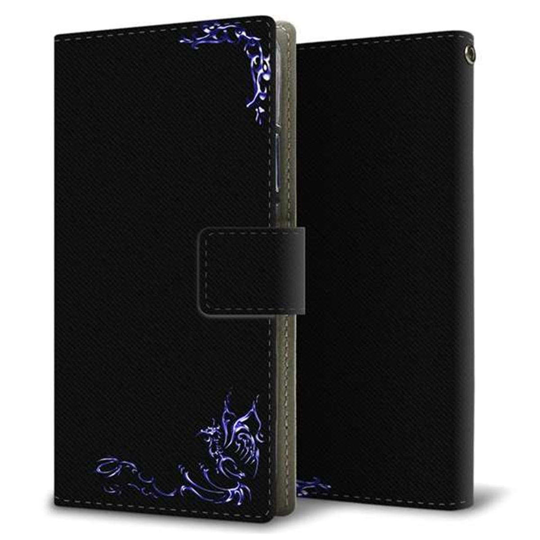 AQUOS wish SH-M20 画質仕上げ プリント手帳型ケース(薄型スリム)【YB800 鳳凰01】