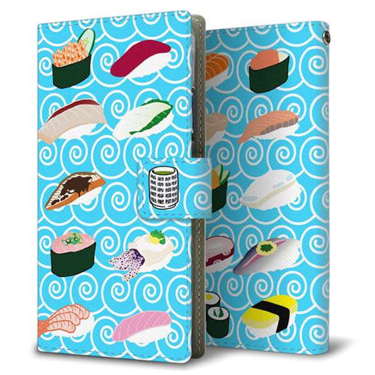 au Xiaomi(シャオミ)Mi 10 Lite 5G XIG01 画質仕上げ プリント手帳型ケース(薄型スリム)【YB881 お寿司02】