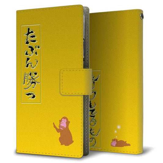 SoftBank エクスペリア XZ3 801SO 高画質仕上げ プリント手帳型ケース(薄型スリム)【YC926 おさる02】