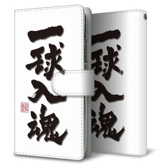 Softbank アクオス R5G 908SH 高画質仕上げ プリント手帳型ケース(通常型)【OE805 一球入魂 ホワイト】