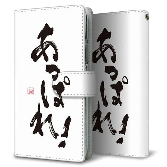 au Xiaomi（シャオミ）Mi 10 Lite 5G XIG01 高画質仕上げ プリント手帳型ケース(通常型)【OE846 あっぱれ！】