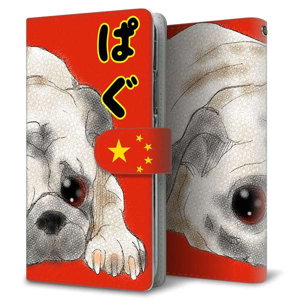 アクオス センス3 ライト SH-RM12 高画質仕上げ プリント手帳型ケース(通常型)【YD857 パグ03】