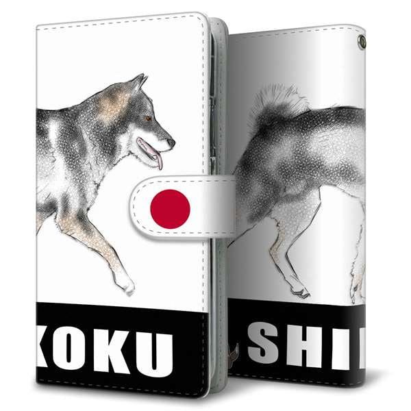 SoftBank シンプルスマホ5 A001SH 高画質仕上げ プリント手帳型ケース(通常型)【YD991 四国犬02】