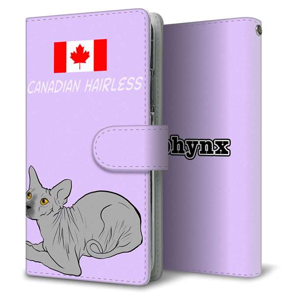 SIMフリー トーンモバイル TONE e21 高画質仕上げ プリント手帳型ケース(通常型)【YE834 スフィンクス01】