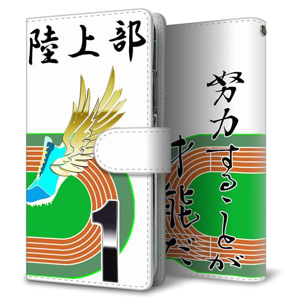 softbank LG K50 802LG 高画質仕上げ プリント手帳型ケース(通常型)【YE854 陸上部】