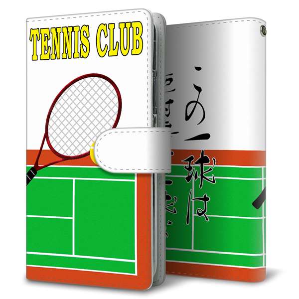 au キュアフォン QZ KYV44 高画質仕上げ プリント手帳型ケース(通常型)【YE857 テニス部】