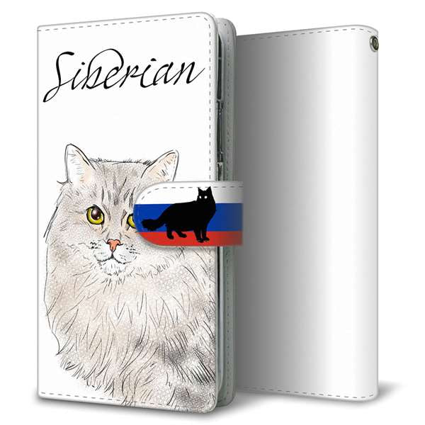 HUAWEI(ファーウェイ) P40 lite E ART-L29N 高画質仕上げ プリント手帳型ケース(通常型)【YE947 サイベリアン01】