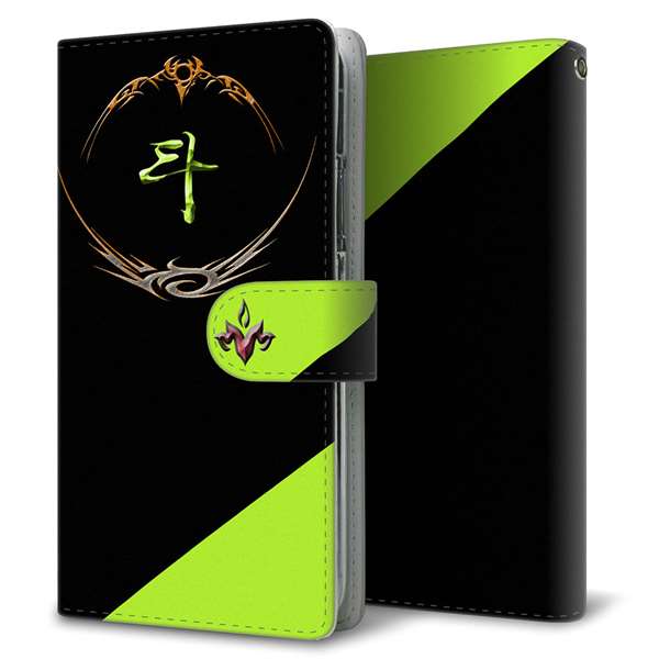 au ギャラクシー S10+ SCV42 高画質仕上げ プリント手帳型ケース(通常型)【YE957 斗】