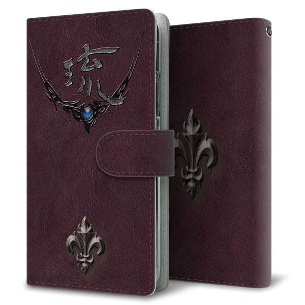 Xperia Ace III SOG08 au 高画質仕上げ プリント手帳型ケース(通常型)【YE981 琉】