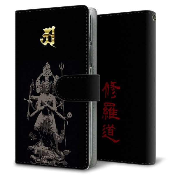 au ZTE a1 ZTG01 高画質仕上げ プリント手帳型ケース(通常型)【YF891 修羅道】