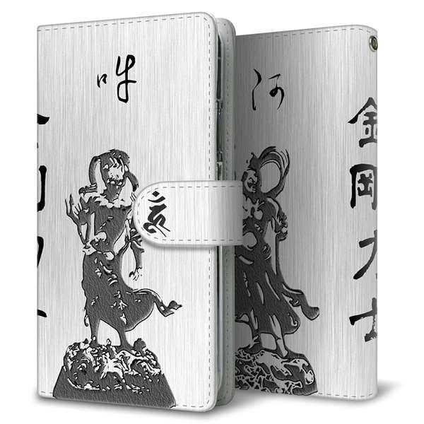 au アクオスR SHV39 高画質仕上げ プリント手帳型ケース(通常型)【YF892 金剛力士】
