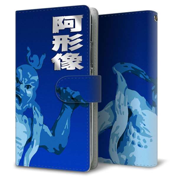 au アクオス R2 SHV42 高画質仕上げ プリント手帳型ケース(通常型)【YF893 阿形像01】