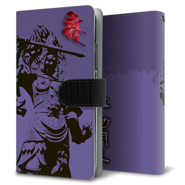 au ギャラクシー S10+ SCV42 高画質仕上げ プリント手帳型ケース(通常型)【YF896 不動明王02】