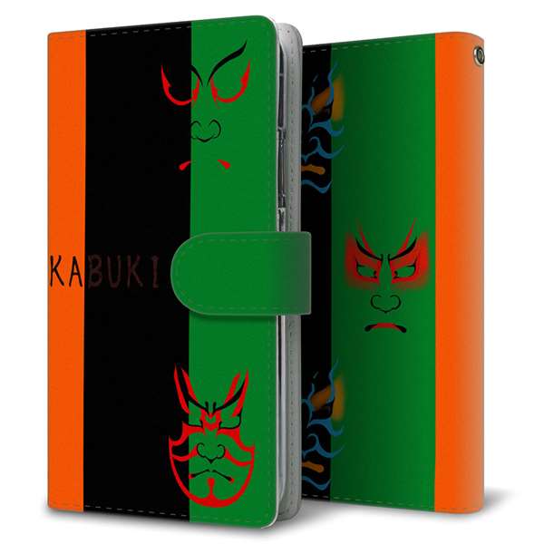 au エクスペリア XZ2 SOV37 高画質仕上げ プリント手帳型ケース(通常型)【YI868 kabuki01】