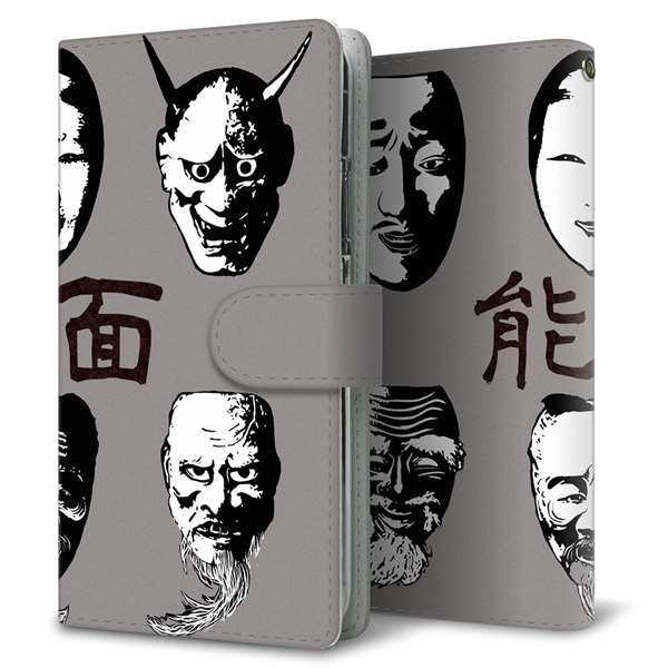 Google Pixel 5 高画質仕上げ プリント手帳型ケース(通常型)【YI870 能面01】