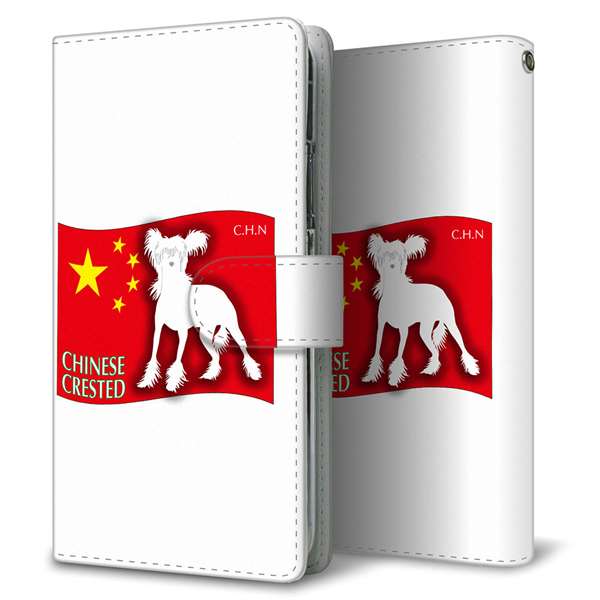 iPhone12 Pro 高画質仕上げ プリント手帳型ケース(通常型)国旗と犬