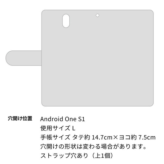Y!mobile アンドロイドワン S1 画質仕上げ プリント手帳型ケース(薄型スリム)【EK880 ボーダーライトブルー】