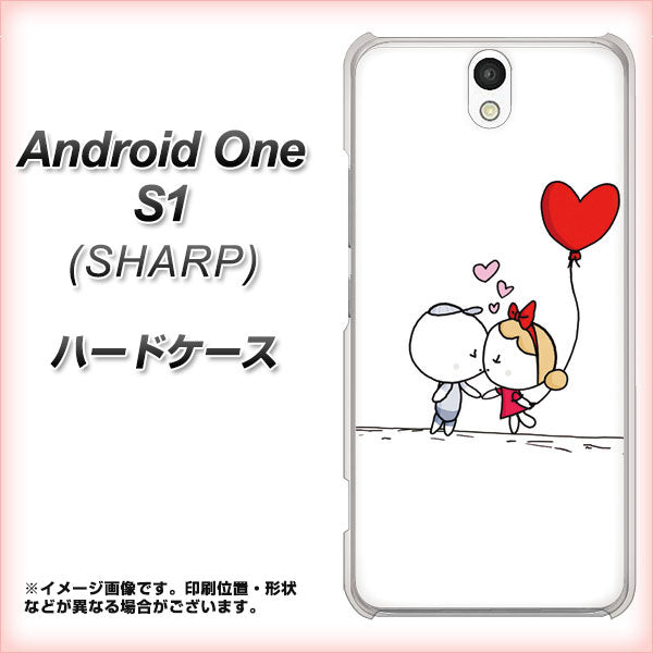 Y!mobile アンドロイドワン S1 高画質仕上げ 背面印刷 ハードケース【025 小さな恋の物語】
