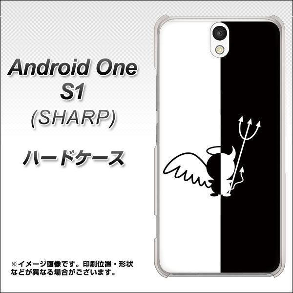 Y!mobile アンドロイドワン S1 高画質仕上げ 背面印刷 ハードケース【027 ハーフデビット】