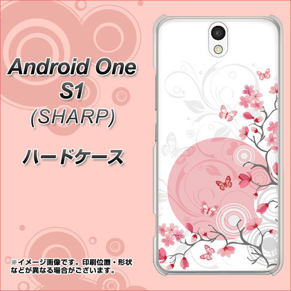 Y!mobile アンドロイドワン S1 高画質仕上げ 背面印刷 ハードケース【030 花と蝶(うす桃色)】