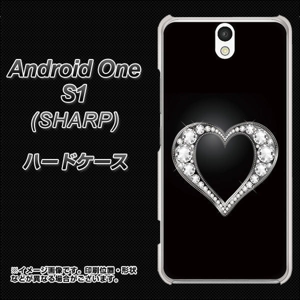 Y!mobile アンドロイドワン S1 高画質仕上げ 背面印刷 ハードケース【041 ゴージャスハート】