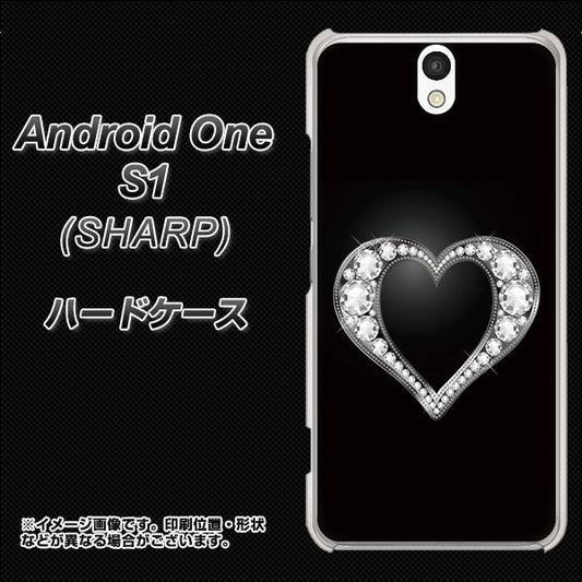 Y!mobile アンドロイドワン S1 高画質仕上げ 背面印刷 ハードケース【041 ゴージャスハート】