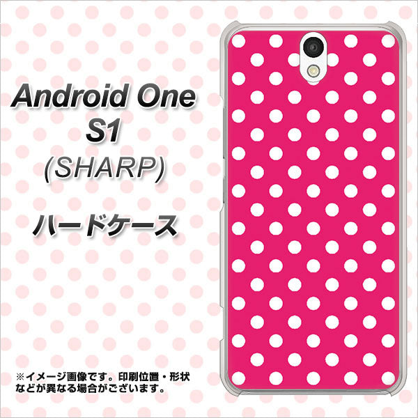 Y!mobile アンドロイドワン S1 高画質仕上げ 背面印刷 ハードケース【056 シンプル柄(水玉) ピンク】