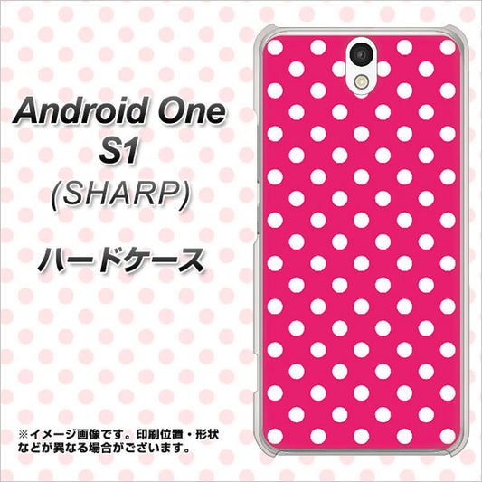 Y!mobile アンドロイドワン S1 高画質仕上げ 背面印刷 ハードケース【056 シンプル柄(水玉) ピンク】