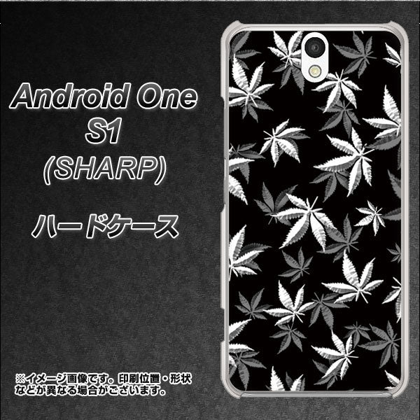 Y!mobile アンドロイドワン S1 高画質仕上げ 背面印刷 ハードケース【064 モノトーン大麻ブラック】