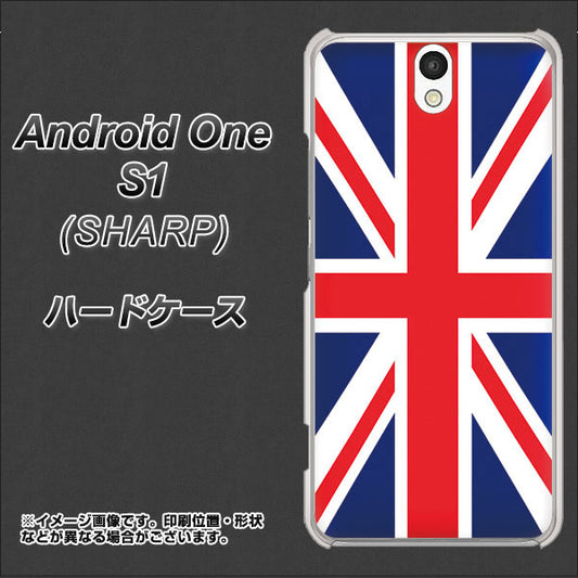 Y!mobile アンドロイドワン S1 高画質仕上げ 背面印刷 ハードケース【200 イギリス (ユニオン・ジャック)】