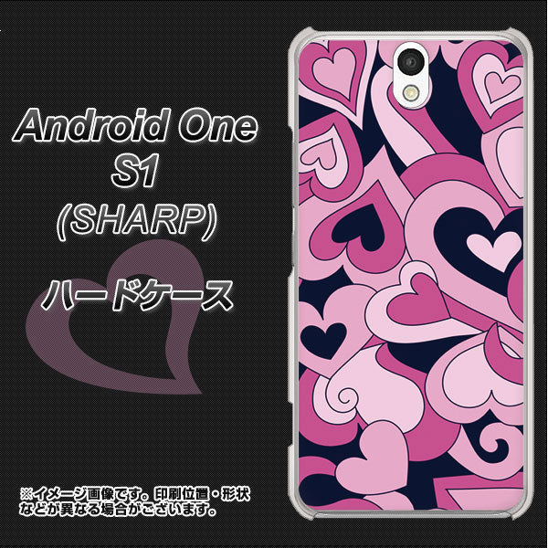 Y!mobile アンドロイドワン S1 高画質仕上げ 背面印刷 ハードケース【223 ハートの調べ】